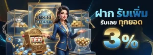 เว็บ แทง หวย 1000 เข้าสู่ระบบ